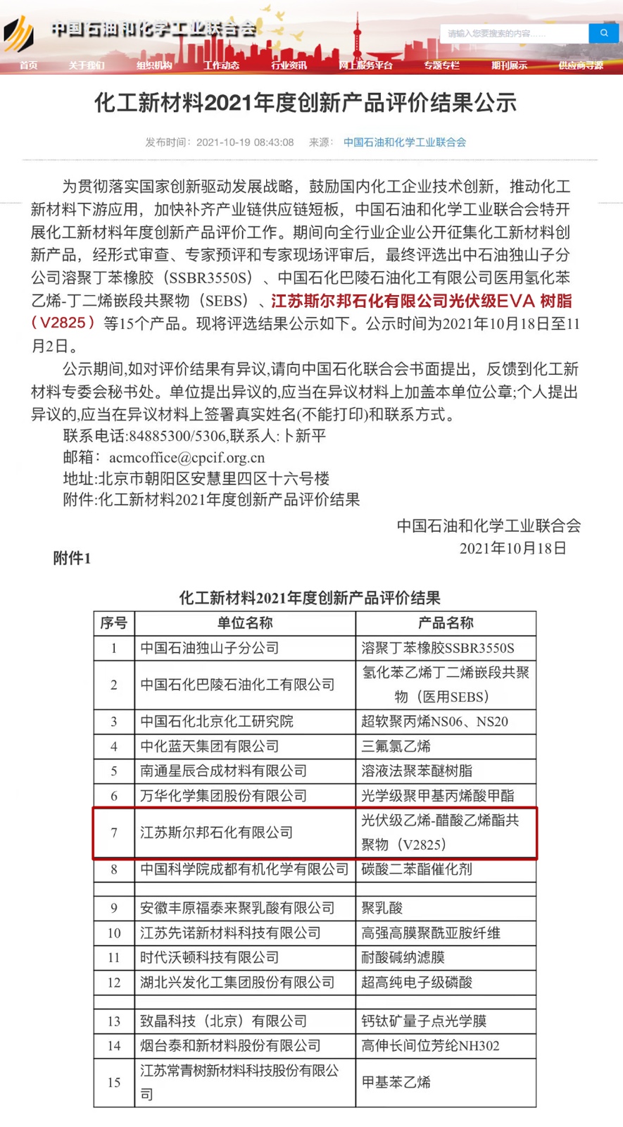 1647236757848913.jpg 網頁.jpg